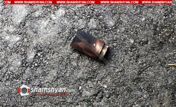 Կրակոց Երևանում. դեպքի վայրում հայտնաբերվել են արնանման հետքեր և «Մակարով» ատրճանակից արձակված պարկուճ