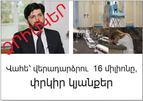 Ձրիակերը՝ պետական մակարդակով