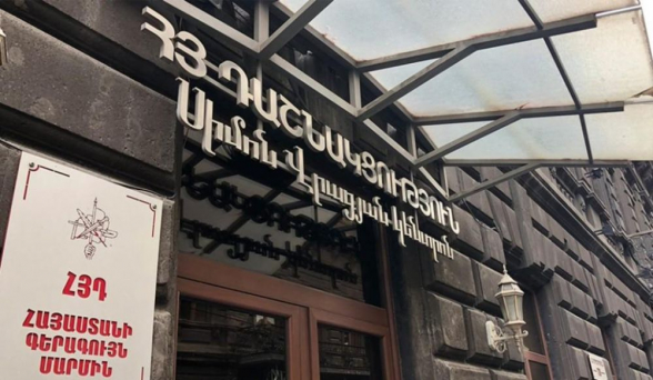 ՀՅԴ ՀԳՄ «Հայրենադարձների» հանձնախմբի մամուլի ասուլիսը (տեսանյութ)