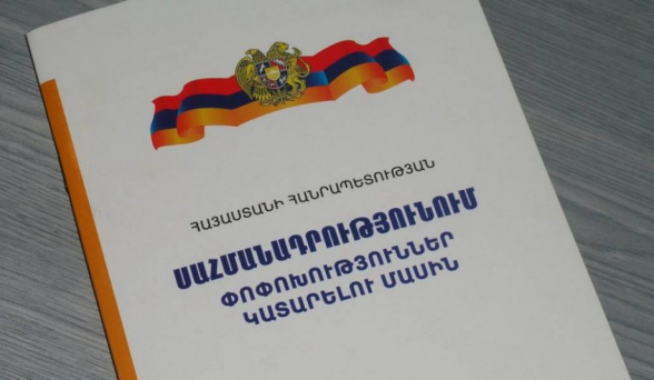 Իշխանամերձ իրավաբաններն ու սահմանադրագետները վերսկսել են Սահմանադրության փոփոխությունների քննարկումները. նախատեսվում է Հայ Առաքելական Եկեղեցին չդիտարկել որպես գլխավոր կրոնական կառույց․ «Փաստ»