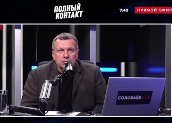 Соловьев обратился к интервью Пашиняна (видео)
