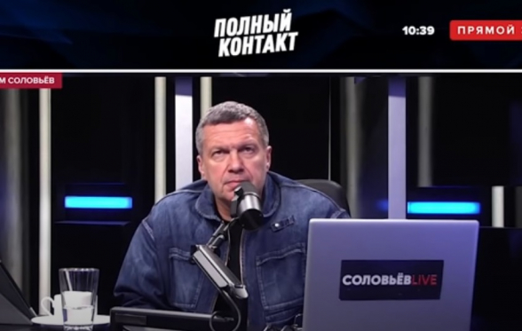 Հարցս ուղղում եմ սորոսականներին՝ հիմա, երբ պատերազմ է, Սորոսը օգնե՞ց. Սոլովյով (տեսանյութ)