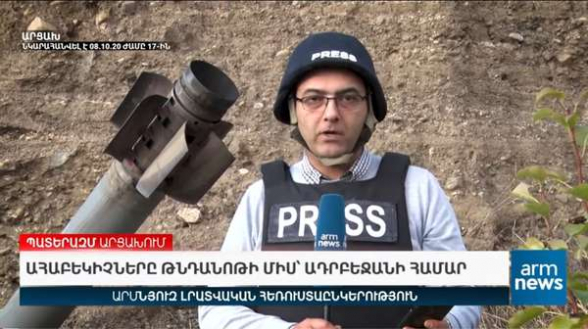 Террористы – пушечное мясо для Азербайджана – «ArmNews»