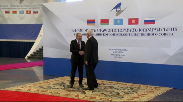 В Ереване проходит заседание Евразийского межправительственного совета (видео)