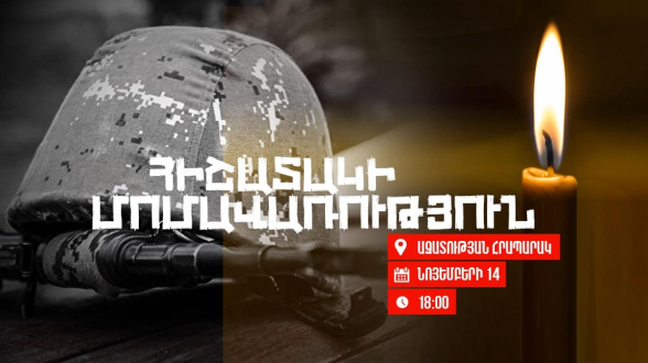 Церемония зажжения свечей на площади Свободы в память о погибших в Арцахе героях (видео)