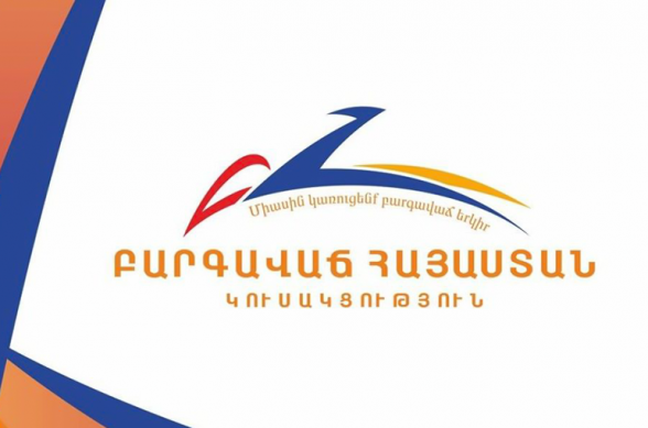 Դուք լիարժեքորեն կիսո՞ւմ եք վարչապետի անհապաղ հրաժարականը պահանջող 17 քաղաքական ուժերի դիրքորոշումը և միանո՞ւմ եք դրան. ԲՀԿ քաղխորհուրդը հարցեր է ուղղել ՀՀ նախագահին