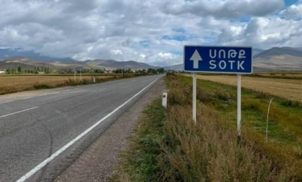 Глава сельской общины Сотк подтвердил – азербайджанцы проникли на территорию Сотского месторождения, ведутся переговоры