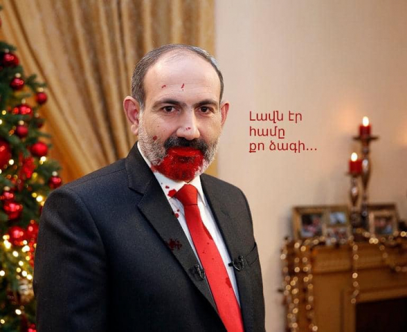 Ազգային աղետի թիվ 1 պատասխանատուն դեկտեմբերի 19-ին չպե՛տք է ոտք դնի Եռաբլուր