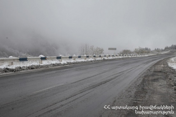 В Армении есть закрытые дороги, на ряде участков – снег, туман и гололедица