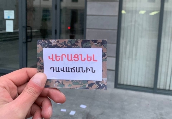 Ереван наводнен листовками с надписью «Уничтожить предателя» (фото, видео)