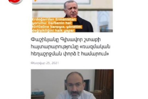 «Мы против любых переворотов»: Эрдоган о ситуации в Армении