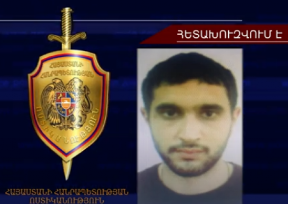 29-ամյա Իշխան Հովսեփյանը հետախուզվում է (տեսանյութ)