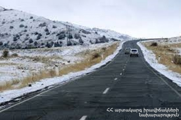В Армении есть закрытые и труднопроходимые дороги