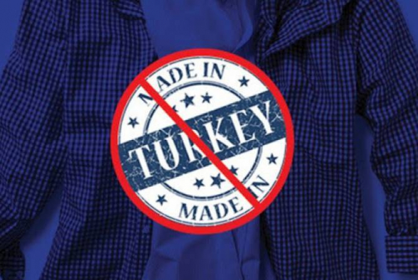 Վրաստանից անձնական օգտագործման համար թուրքական ապրանքների ներկրումը ՀՀ ևս արգելված է. ՊԵԿ նախագահ