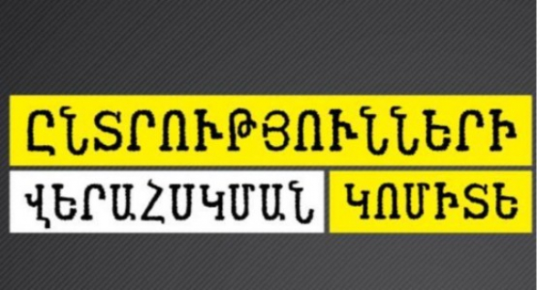 Փաշինյանի քարոզչությունը իրականացվել է վարչական ռեսուրսի մեծածավալ կիրառմամբ, ատելության խոսքի տարածմամբ