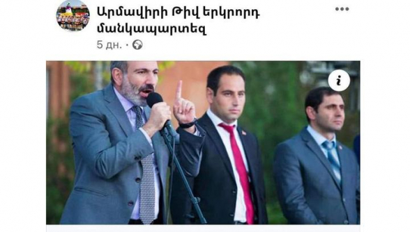 Վարչական ռեսուրսի ակնհայտ չարաշահում