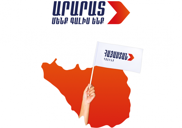 Сегодня блок «Армения» проведет встречи с избирателями в Араратском марзе