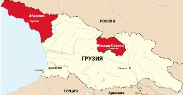 В Грузии создали комиссию «по мирному разрешению конфликтов» с Абхазией и Южной Осетией