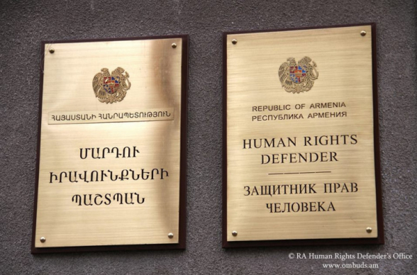 КС Армении приостановил решение кабмина о попечительских советах госвузов – омбудсмен