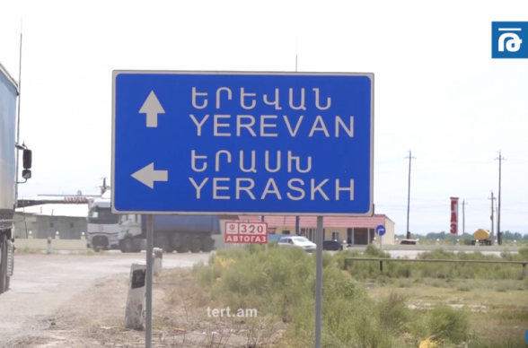 Обстрелы в 60 км от Еревана: какая обстановка в Ерасхе? (видео)