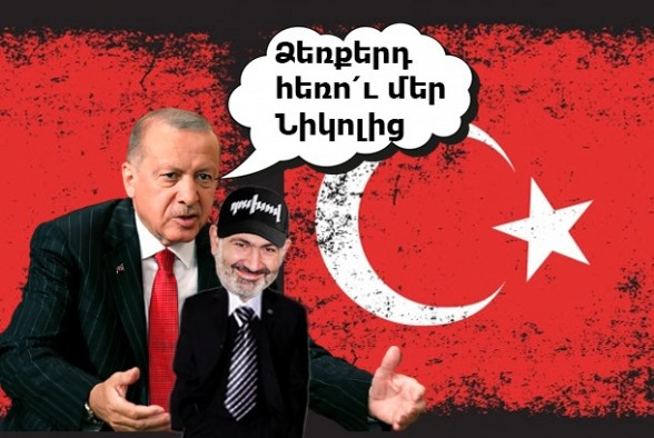 Эрдоган: «Премьер Грузии передал мне предложение Пашиняна о проведении встречи»