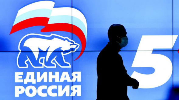 «Единая Россия» получила почти 50% голосов на выборах в ГД по итогам обработки 95,05% протоколов