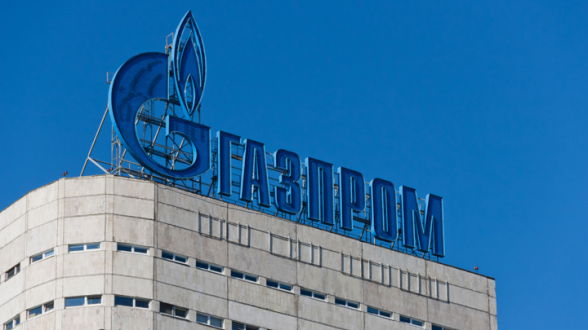 Стоимость акций «Газпрома» приблизилась к рекордным показателям