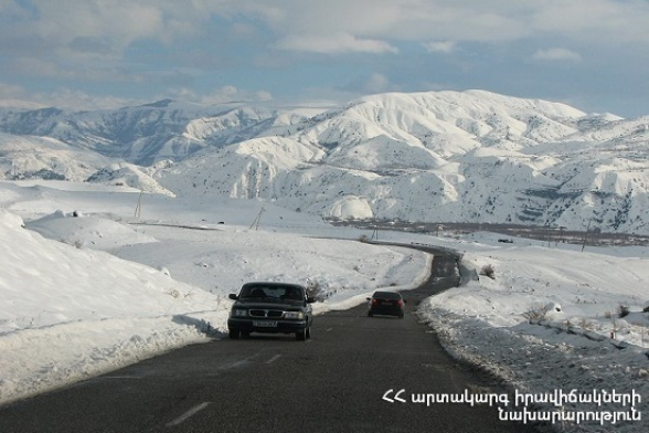 В Армении есть закрытые и труднопроходимые автодороги