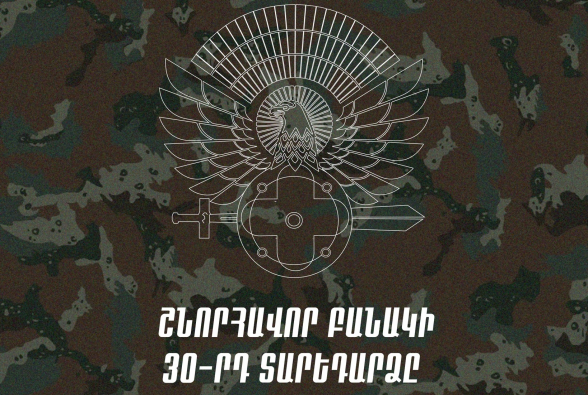 Наше израненное государство не может распрямить свою спину без организованной и боеспособной армии – блок «Армения»