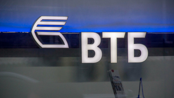 Վրաստանի ազգային բանկը պատրաստ է օգնություն ցուցաբերել ռուսական ՎՏԲ-ի տեղական բաժանմունքին