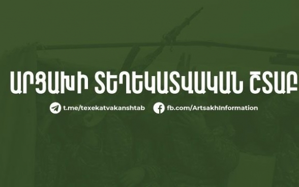 Власти Арцаха ведут диалог с миротворцами, ожидается, что азербайджанские ВС вернутся на исходные позиции