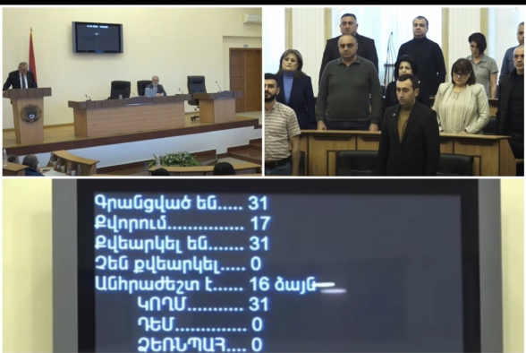 Պահանջում ենք՝ Հայաստանի իշխանությունները հրաժարվեն իրենց աղետալի դիրքորոշումից. Արցախի ԱԺ-ի հայտարարությունն ընդունվեց միաձայն (տեսանյութ)