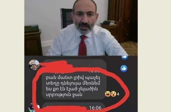 Այս իշխանությանն աջակցելն արդեն նույնիսկ ամոթալի է դարձել. «Փաստ»