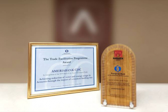 Ամերիաբանկը ստացել է «Տարվա գործարքը 2021-Կանաչ առևտուր» մրցանակը ՎԶԵԲ-ի Առևտրի խթանման ծրագրի շրջանակում