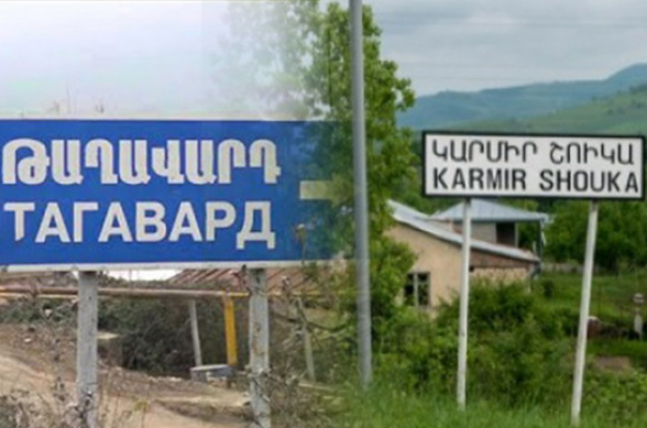 Азербайджанские ВС открыли огонь по общинам Тагавард и Кармир Шука