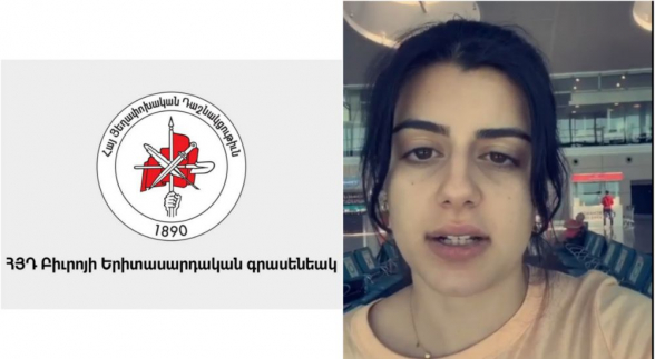 Փաշինյանի իշխանությունն արգելել է ՀՀ մուտք գործել ՀՅԴ Հոլանդիայի ԵՄ անդամ Սյունե Աբրահամյանին. հայտարարություն (տեսանյութ)