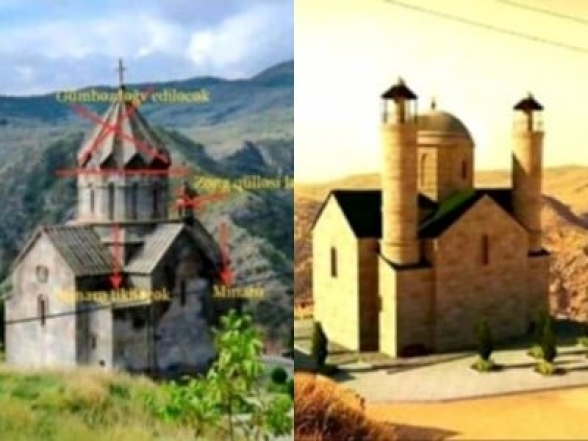 Азербайджан намерен превратить церковь в Бердзоре в мечеть