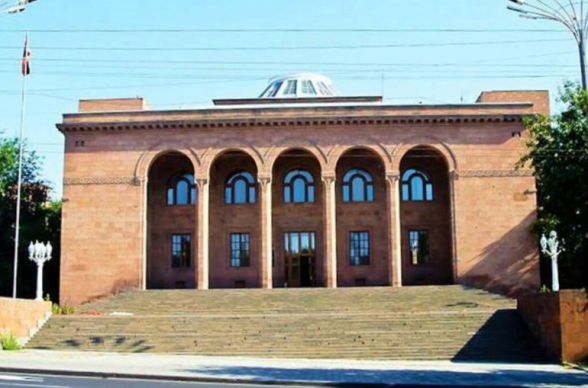 ԳԱԱ-ի հայտարարությունը՝ Ադրբեջանի իրականացրած հերթական ագրեսիայի կապակցությամբ