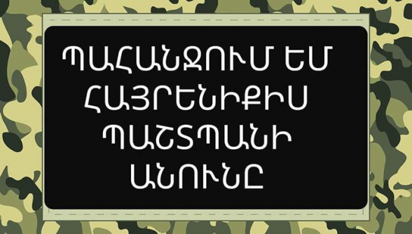 Родственники погибших военнослужащих требуют обнародовать их имена