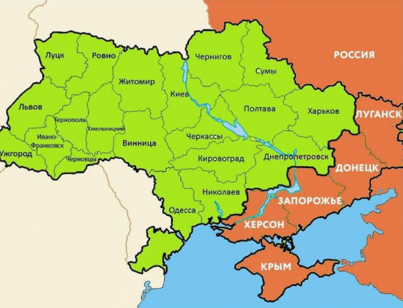 Այսօրվանից Ռուսաստանը պաշտոնապես փոխում է ռուս-ուկրաինական սահմանները