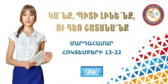 Մի մարդահամար էլ չեն կարողանում կազմակերպել․ «Փաստ»