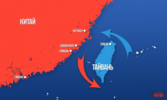 Тайвань зафиксировал приближение к острову самолетов и кораблей КНР