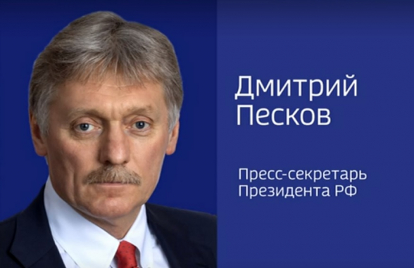 Кремль отверг условия Байдена по Украине (видео)
