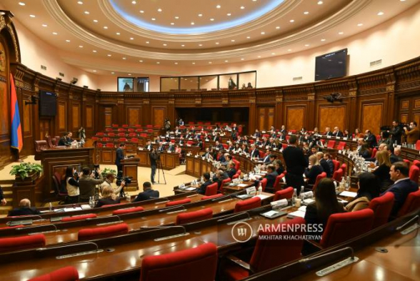 Парламент Армении принял проект госбюджета на 2023 год