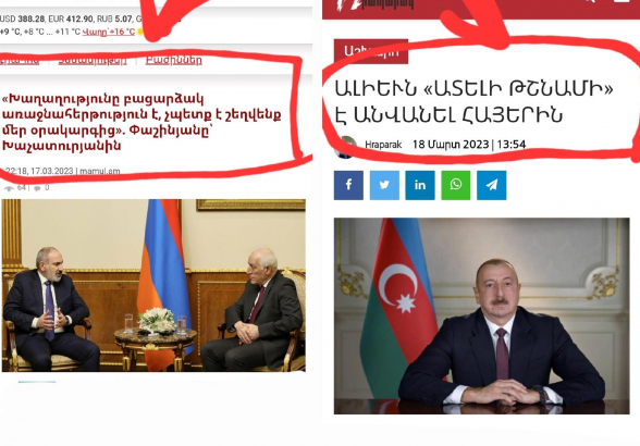 Մինչ թուրք Ալիևը հայերին անվանում է «ատելի թշնամի», Հայաստանի վարչապետի պաշտոնը զբաղեցնողը խաղաղություն է մուրում