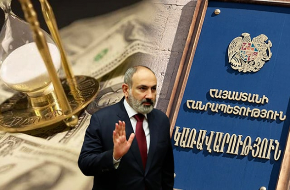 Երկու միլիարդ դոլարի պատմությունը