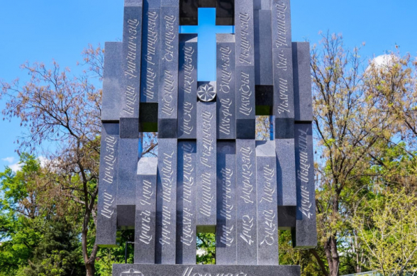 Անկարան պահանջում է ապամոնտաժել «Նեմեսիս»-ին նվիրված հուշարձանը Երևանում