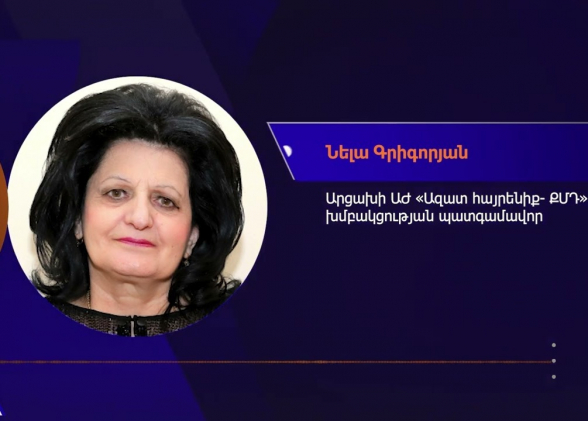 Հայաստանը մատաղ անողը հենց Փաշինյանն է. արցախցի պատգամավոր (տեսանյութ)