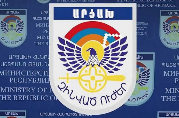 Ադրբեջանը Մարտակերտի շրջանում խախտել է հրադադարը․ ՊԲ