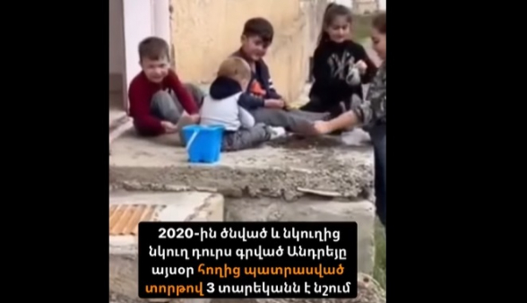 2020-ին ծնված և նկուղից նկուղ դուրս գրված Անդրեյը այսօր հողից պատրաստված տորթով 3 տարեկանն է նշում (տեսանյութ)